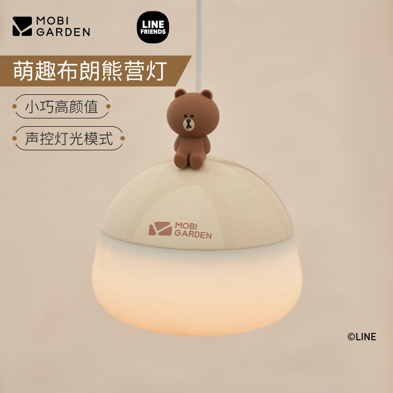 牧高笛Line Friends联名户外露营氛围灯超长续航帐篷电池灯营地