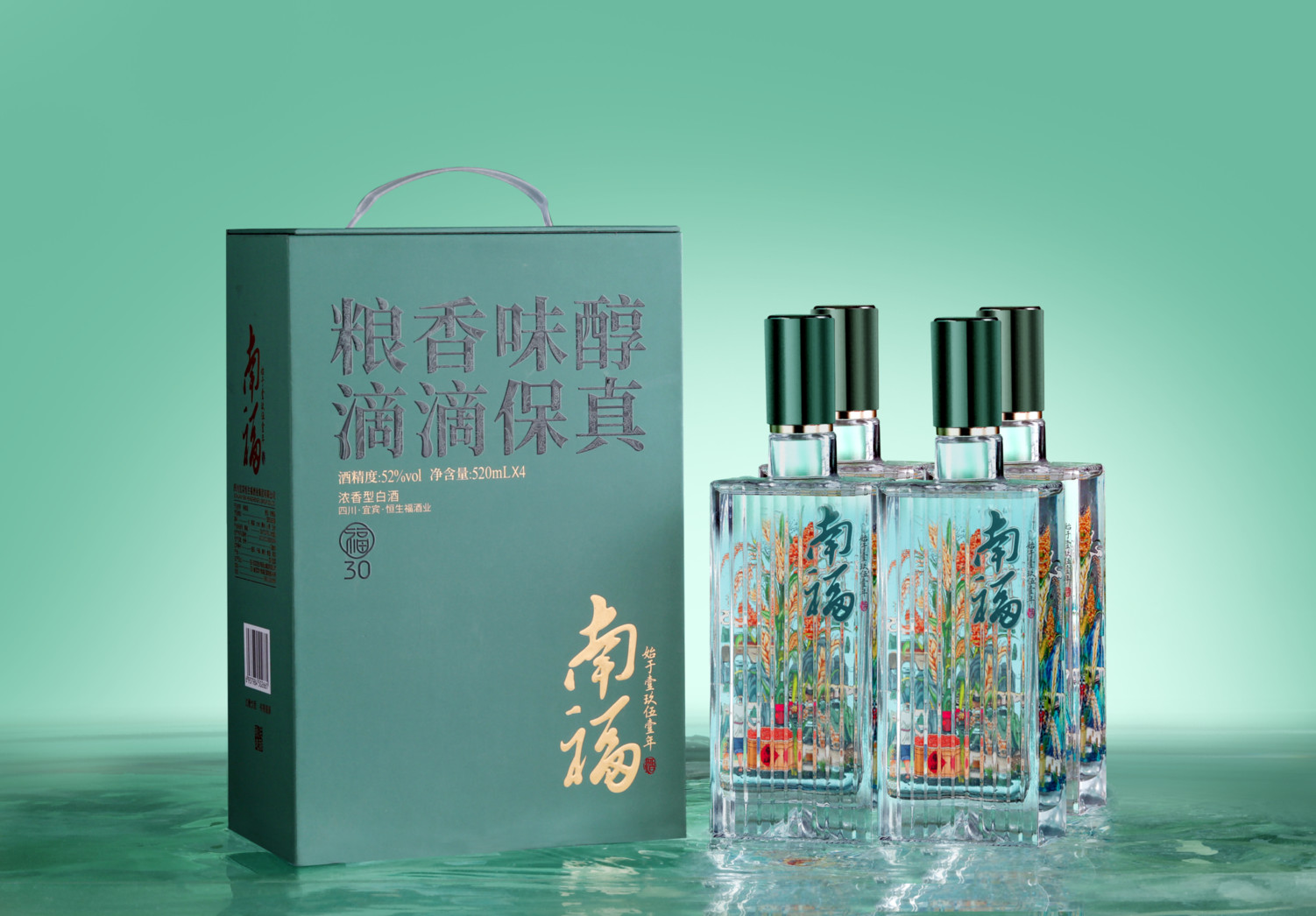 福·30原国营26酒厂52度520ml*4 名优老窖浓香型白酒纯粮酿造白酒