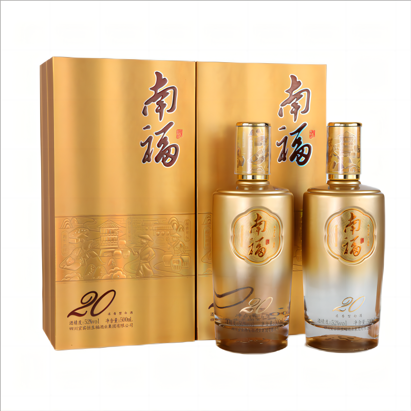 南福20原国营26酒厂42/45/52度500ml*2 浓香型礼盒白酒纯粮酿造