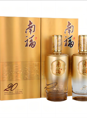 南福20原国营26酒厂42/45/52度500ml*2 浓香型礼盒白酒纯粮酿造