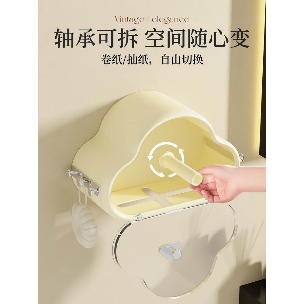 洗脸巾收纳盒壁挂式一次性洁面巾置物架防尘卸妆棉厕所擦脸抽纸盒