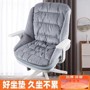 加热坐垫靠背一体办公室久坐椅子连体腰靠垫插电加热取暖椅垫 冬季