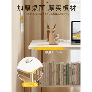 移动书桌学生家用长工作台学习桌子小户型床边电脑桌 折叠桌便携式
