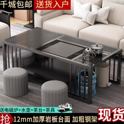 茶几客厅家用小户型轻奢高级泡茶套装一体整套办公室岩板功夫茶桌