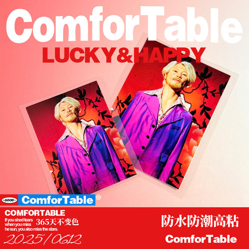 万物可贴 可贴万物 Ichi The Killer杀手阿一相册手账手机壳贴纸