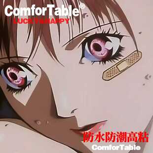 万物可贴 可贴万物 梅津泰臣A KITE风筝90s日漫笔记本贴纸