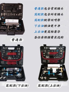 新品 催化清洗剂节气门燃油路喷油嘴 汽车免拆吊瓶积碳清洗工具三元