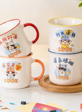 马克杯带盖勺创意可爱礼盒复古陶瓷杯子情侣怀旧仿搪瓷杯来图定制