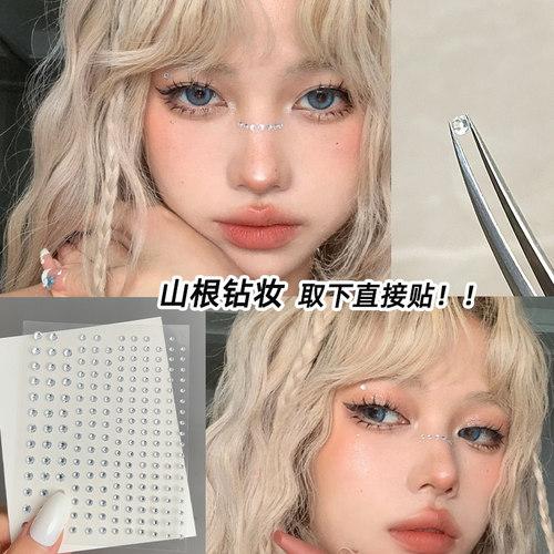 脸上装饰贴纸美甲亮钻