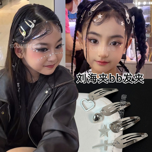 爵士舞台妆银色发夹街舞演出甜酷风金属刘海发卡辣妹小配饰bb夹子