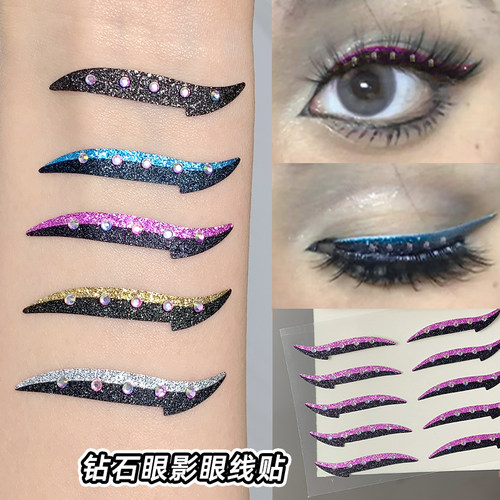 音乐节眼影眼线眼妆装饰贴
