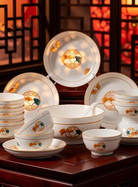 2026新款银杏叶饭碗家用陶瓷圆碗个性米饭碗碗碟瓷碗套装新款包邮