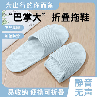 可折叠一次性拖鞋女夏季轻便静音室内居家情侣酒店旅行出差拖鞋男