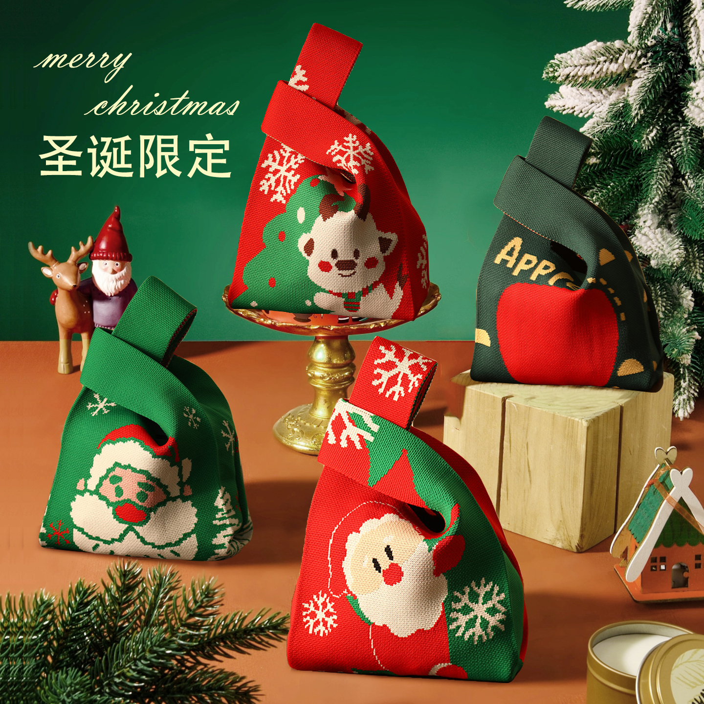 圣诞礼品袋2025新款平安夜苹果糖果送公司员工伴手包装礼物盒手提