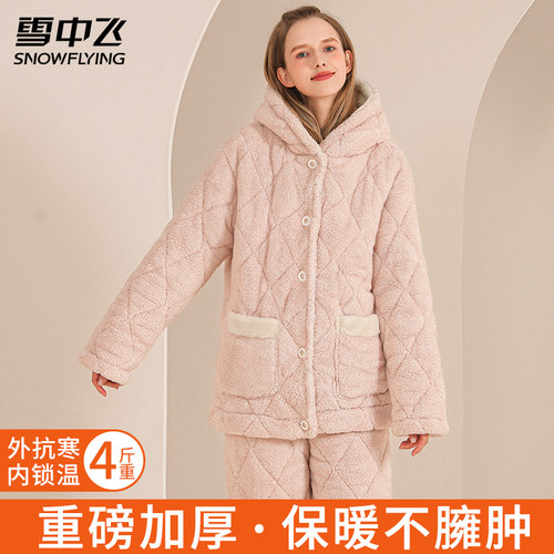 雪中飞冬季珊瑚加绒加厚睡衣