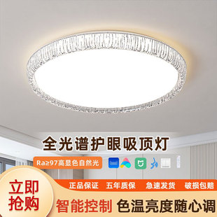 2026新款客厅大灯吸顶灯饰大厅主卧室吊灯具现代简约大气广东中山