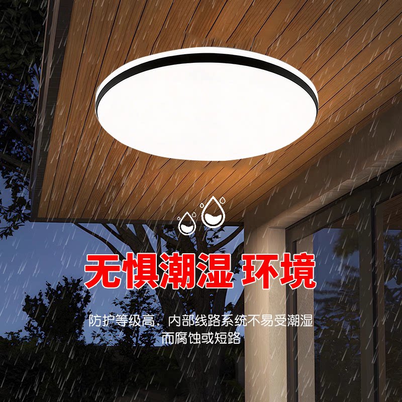 屋檐吸顶灯入户灯超薄护眼卧室灯主卧2026新款led吸顶灯简约现代