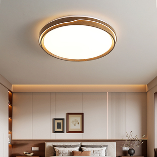 全光谱护眼中国风胡桃木纹色餐厅书房间灯 中古风卧室吸顶灯新中式