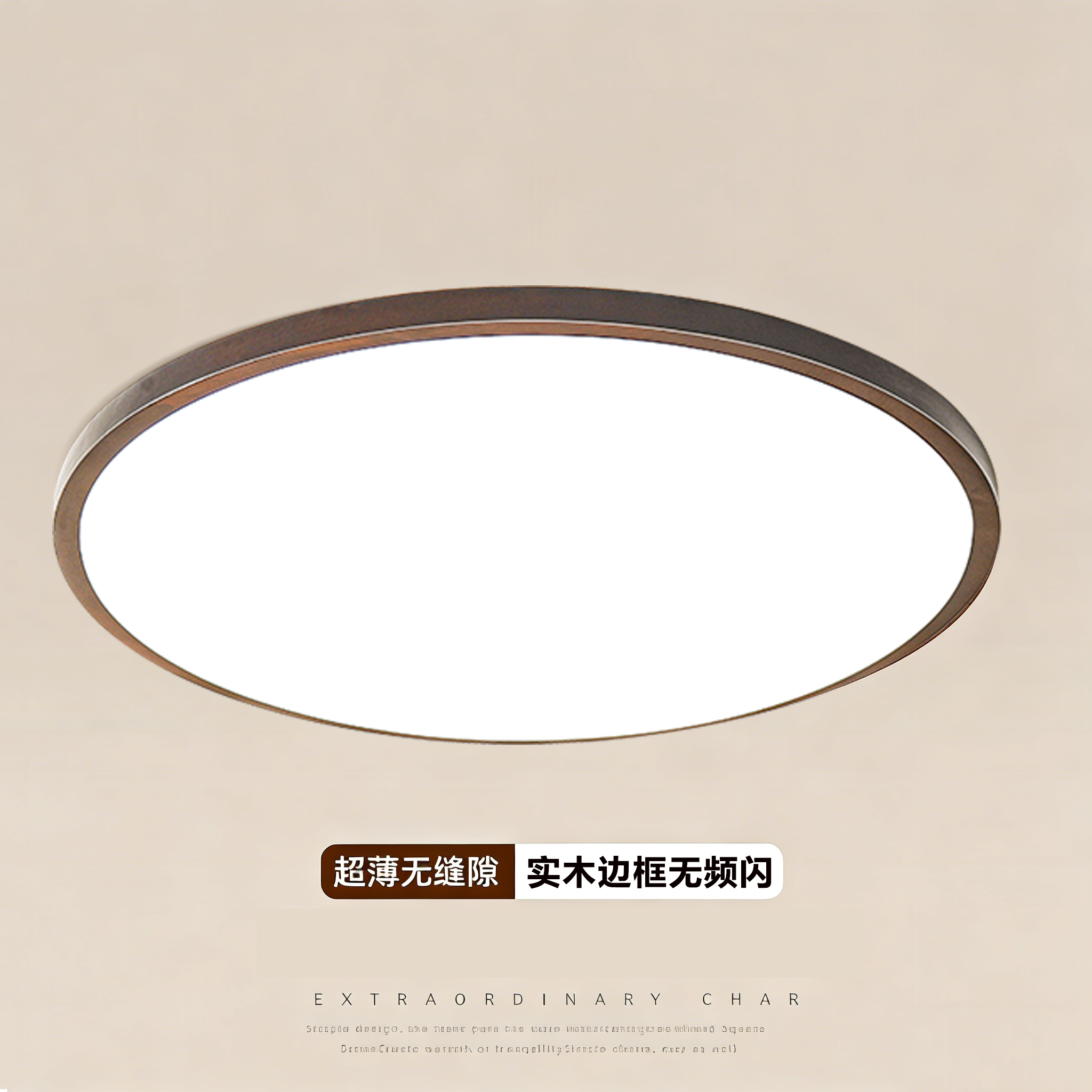 实木艺中山2026新款全光谱led客厅吸顶灯灯新中式高亮书房卧室灯,家装灯饰光源,餐厅/卧室/书房吸顶灯,淘宝优惠券,粉丝福利购,淘宝优惠卷