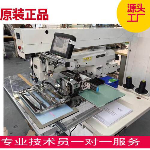 全自动电脑激光开袋机服装双唇口袋拉链袋开袋花样机厂家