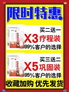 L痔疮去肉球消断痔根药外用男女肛门红肿疼痛瘙痒大便拉血膏便后