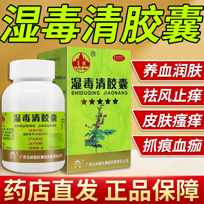 天猫正品  药房直发