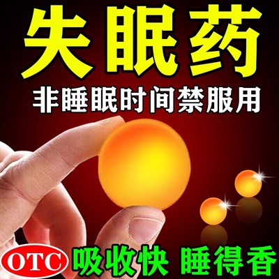 【红云】七叶神安片0.1g*36片/盒