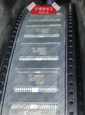 TA2125AFG TA2125AF 全新进口原装 CD播放机功率驱动IC HSOP36