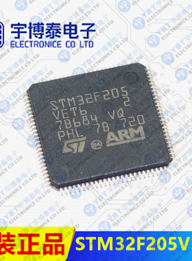 STM32F205VET6 STM32F205VE STM32F205VET6TR ARM微控制器