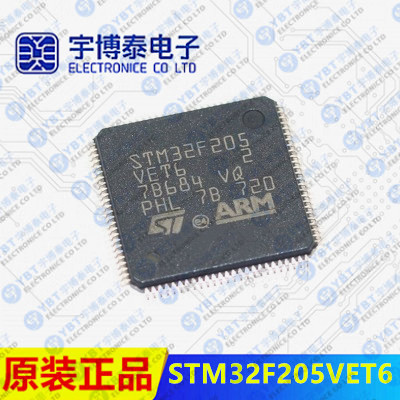 STM32F205VET6 STM32F205VE STM32F205VET6TR ARM微控制器