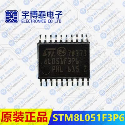 原装STM8L051F3P6TR TSSOP-20 16MHz/8KB闪存/8位微控制器MCU