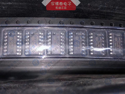 AMIS41682CANM1RG AMIS41682NGA SOP16 全新进口原装现货专业配单