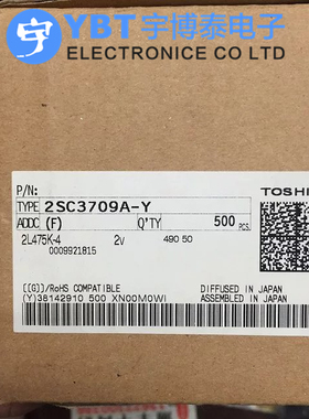 2SC3709A-Y TO-220封装直插 TOSHIBA全新 二三极管芯片