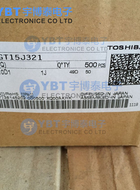 GT15J321 TO-220封装 TOSHIBA东芝全新晶体管芯片 全新