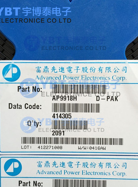 AP9918H TO252封装 APEC富鼎 晶体管芯片 AP9918H  全新