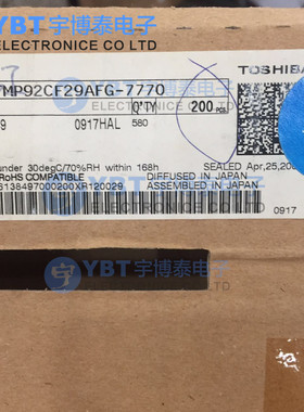 TMP92CF29AFG-7770 QFP封装 TOSHIBA东芝 全新IC