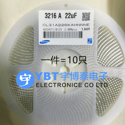 三星 1206贴片电容 6.3V 47UF ±20% X5R CL31A476MQHNNNE 10只