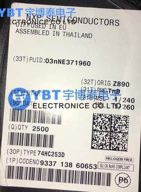 SN74HC253DR SN74HC253D 74HC253D SOP-16数字逻辑芯片编码器解码