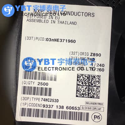 SN74HC253DR SN74HC253D 74HC253D SOP-16数字逻辑芯片编码器解码