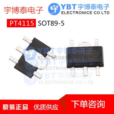 PT4115 SOT89-5封装 量大价格从优 驱动IC芯片  BOM表一站式配单