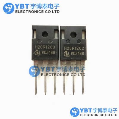 H20R1202代替H20R1203 20A 1200V IGBT电磁炉功率管 H20R120 全新