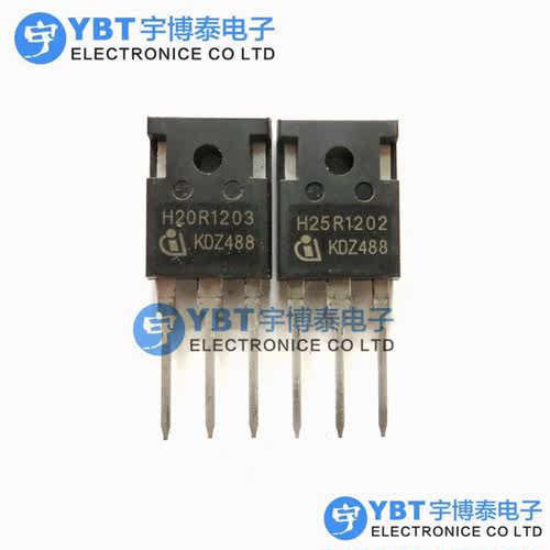 H20R1202代替H20R1203 20A 1200V IGBT电磁炉功率管 H20R120 全新