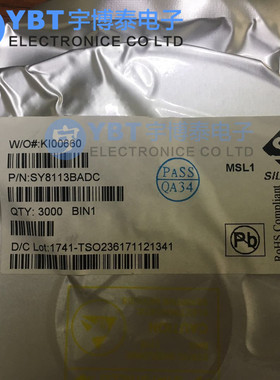 SY8113BADC SY8113B SOT23-6 SILERGY原装 全新现货 拍前询价