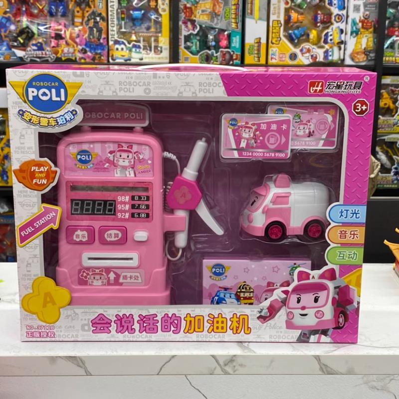 【精品】儿童饮料自动售卖机珀利贩卖售货机玩具女孩男孩过家家糖