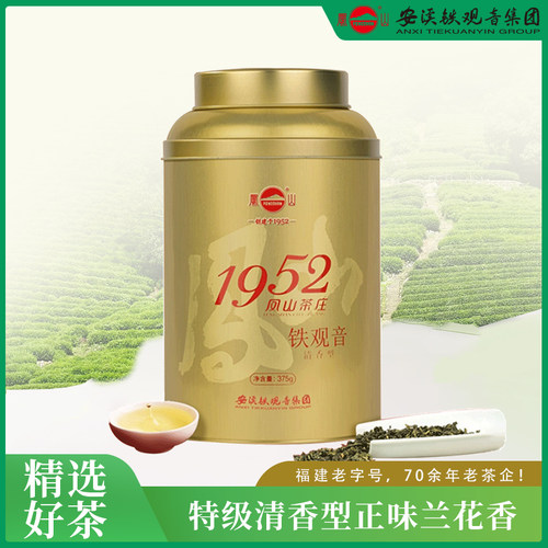 品质好茶，匠心推荐