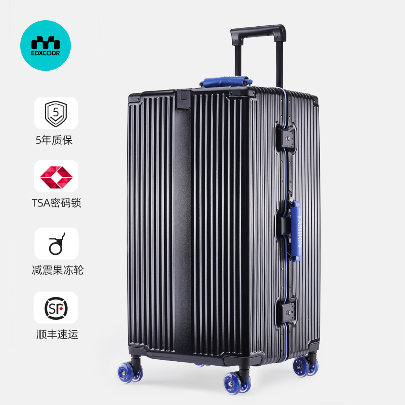 26寸大容量行李箱铝框结实耐用2026新款男士万向轮静音pc女拉杆箱