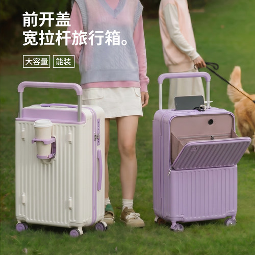 前开盖行李箱宽拉杆20寸登机箱拉链大容量24寸学生住校26寸旅行箱