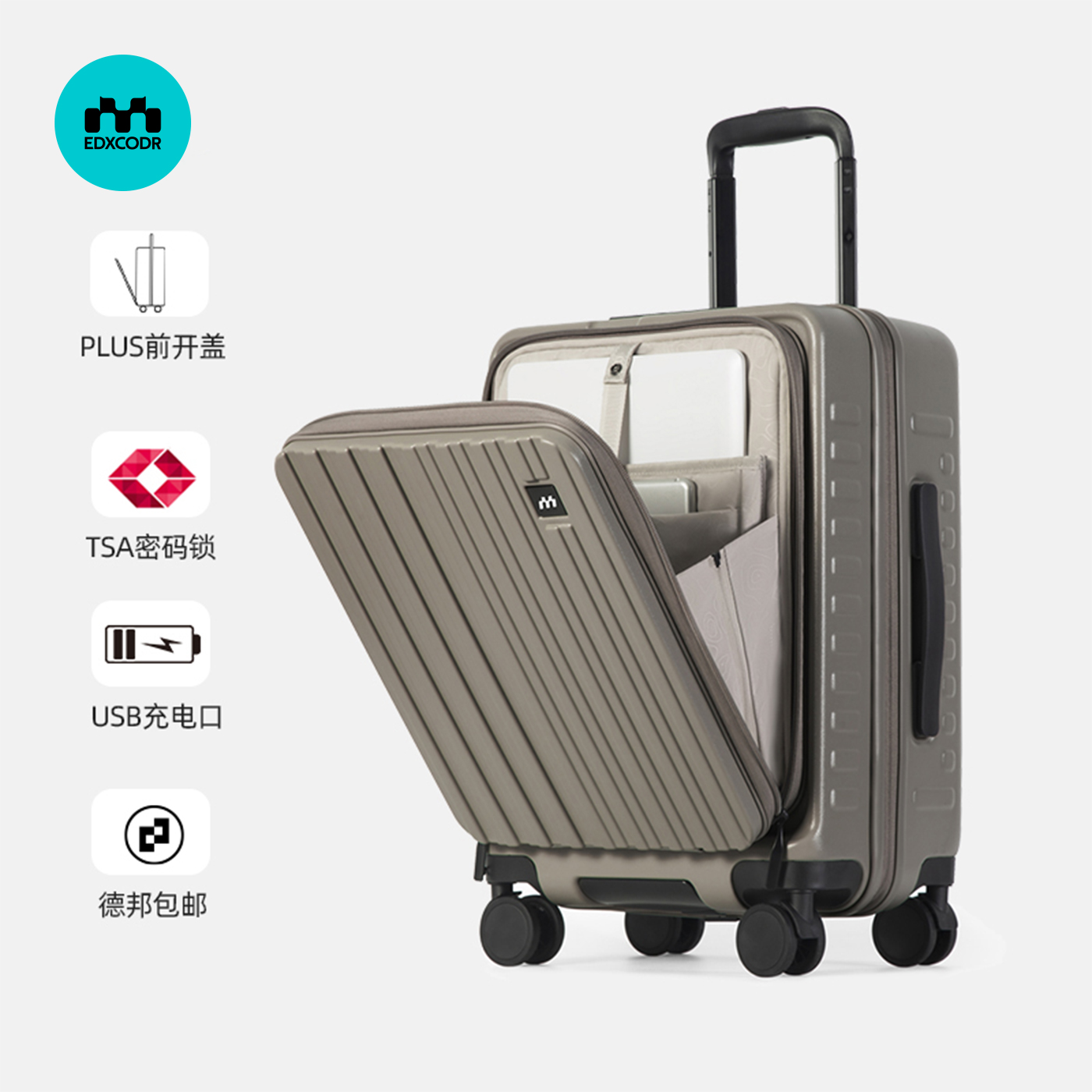 侧开盖大容量深仓可扩容行李箱