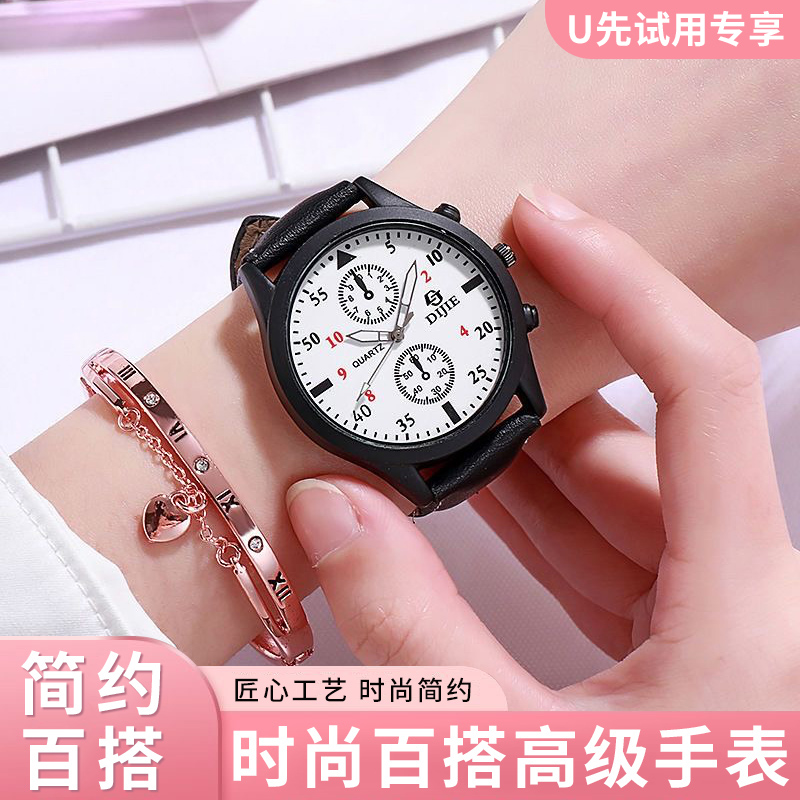 新款手表男款钢带石英三眼六针