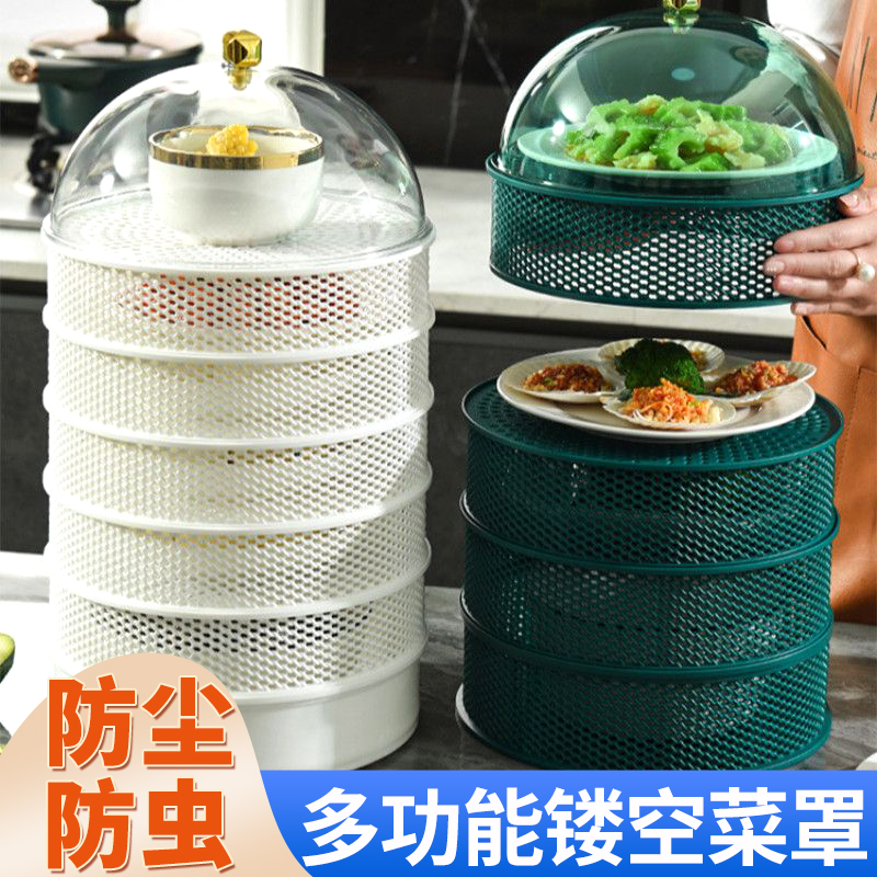六层厨房置物架剩菜加厚收纳架盒透气装菜架子放碗盘用品家用